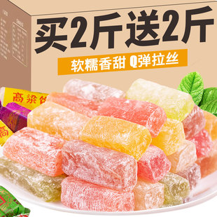 高粱饴软糖果散装 山东特产怀旧高粱怡拉丝糖网红零食品年货旗舰店