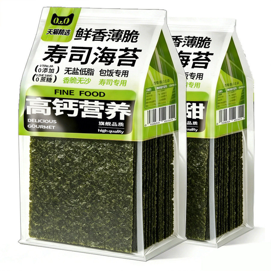 央妈推荐!儿童无添加寿司海苔片