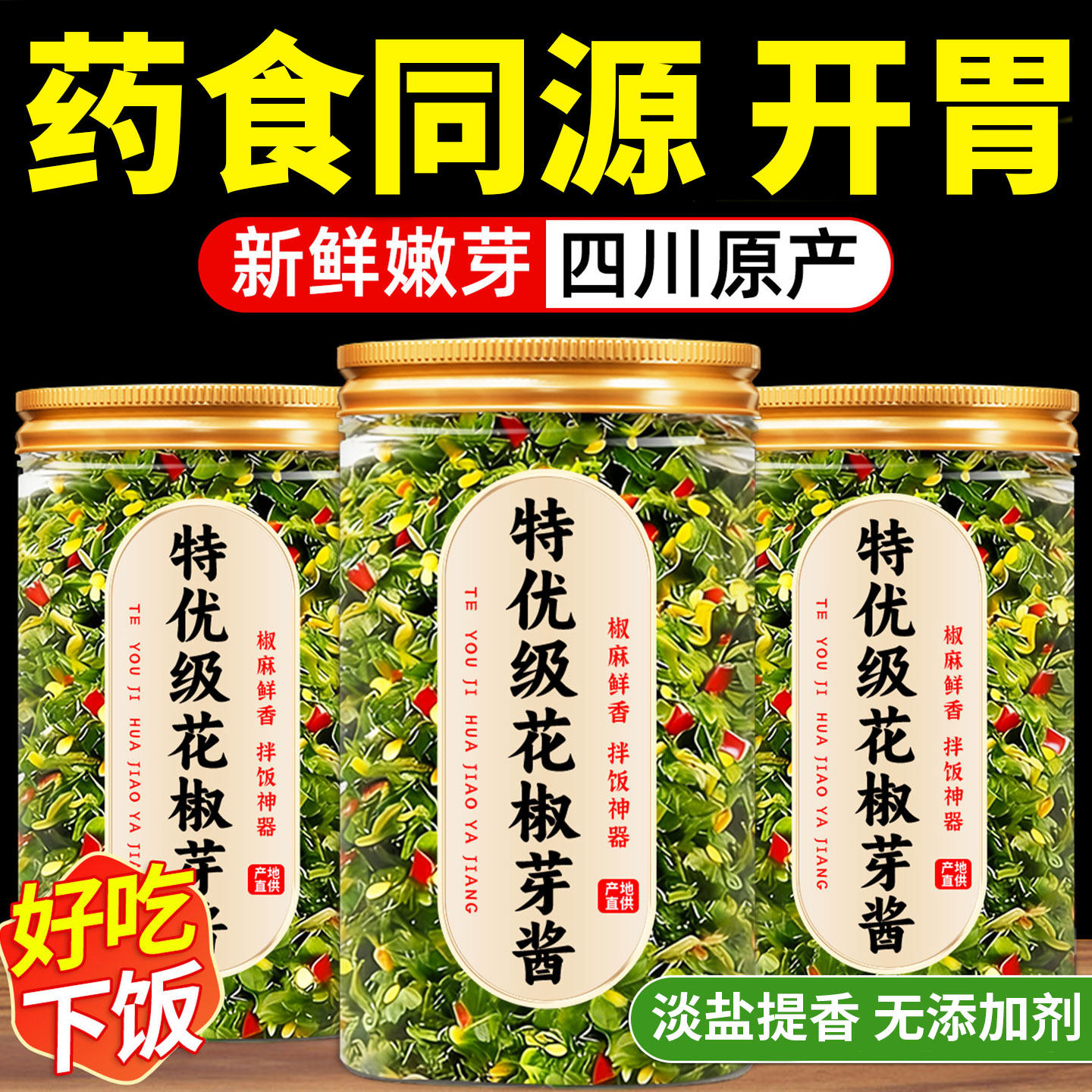 ũ��Ժ ����ѿ�� ����ζ 150g*1�� �ؼ���ѿ��Ӳ 5.8Ԫ