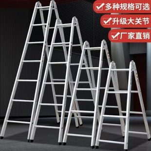 梯子家用阁楼折叠梯防滑扶梯梯铁攀爬移动钢管加厚工程梯人字梯