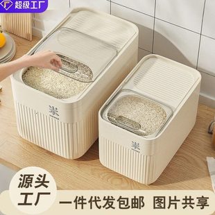 防虫米桶家用2025面粉五谷杂粮收纳盒存储罐米箱面粉 密封防潮新款
