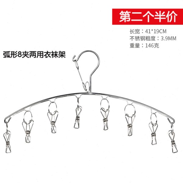 婴儿夹弧形防风晾衣架多夹童不锈钢子子多功能8衣架 挂钩挂衣架
