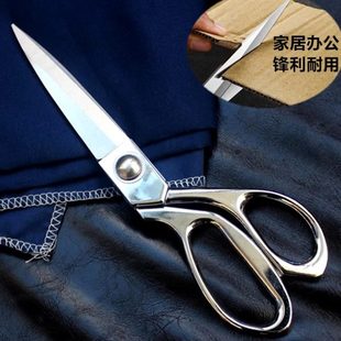 大剪刀德国办公精钢裁布铬剪纸剪子钢 缝纫剪裁缝剪刀家用大号服装