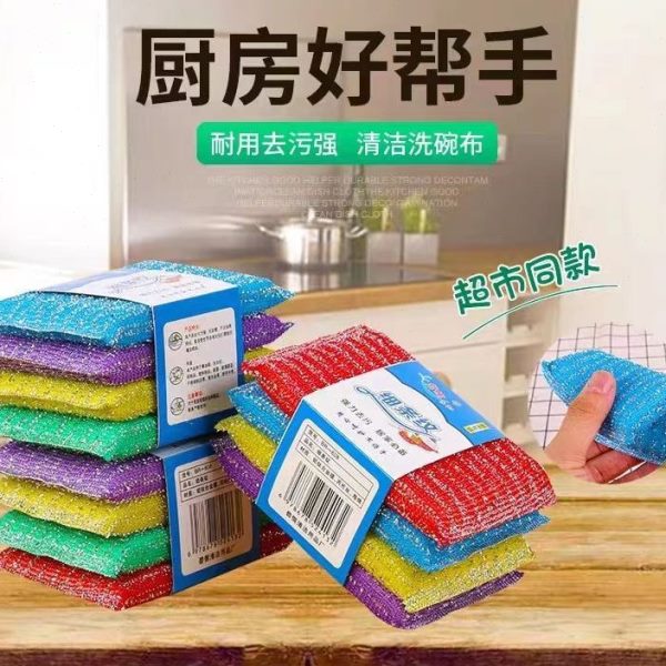 锅刷魔力擦棉百洁布厨房洗去污洗碗海绵刷钢丝耐用双面家用加厚