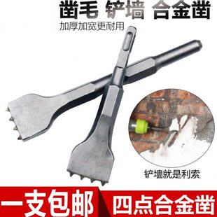 电锤合金混凝土桥凿子水泥架头大墙面高冲击钻头电镐坝扁铲凿凿毛