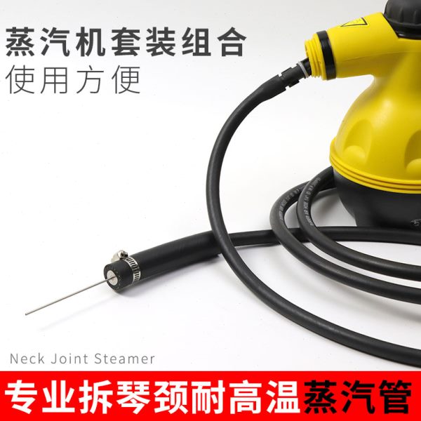 维修保养重置吉他民谣木吉他颈不锈钢针头拆卸蒸汽管工具琴颈琴