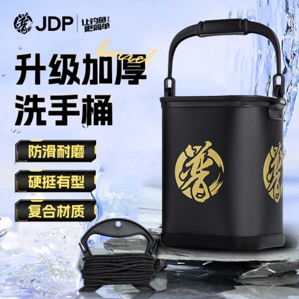 贾东普手洗绳带野钓渔具新款黑坑用品水打桶防滑户外竞技耐磨自
