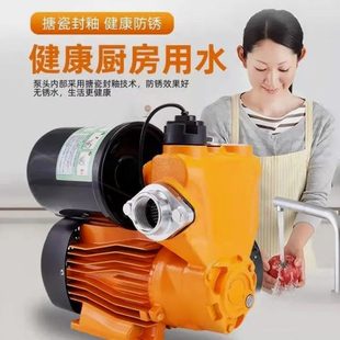 小型日本220静音V抽水泵德国进口自来水管增压泵家用全自动自吸泵