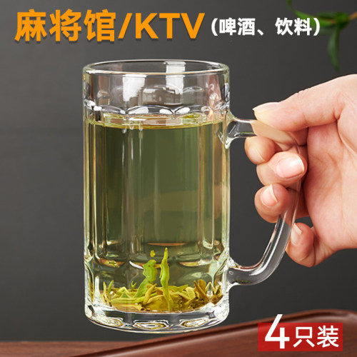 透明玻璃杯茶杯麻将馆喝茶带把手家用办公啤酒杯子个人水杯泡茶杯