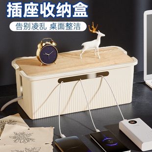 电源电线收纳盒插线板插排接线桌面整理遮挡神器数据线插座集线盒