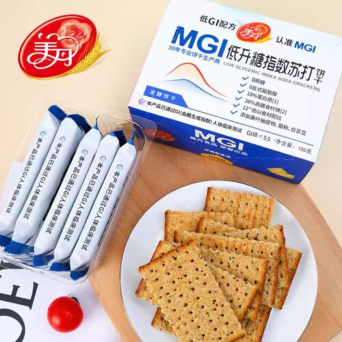 美丹低升糖苏打饼干咸味0蔗糖
