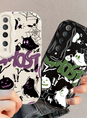 小米10新款10S手机壳10Tlite奶油纹小米11全包11青春活力版防摔11pro高级POCOM3Pro/M4pro经典情侣款蜘蛛网