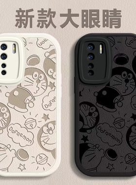 OPPOA91手机壳a91新款OPPO a91手机套PCPM00全包0ppoa91防摔poopa91硅胶opopa91软壳a9I网红9l外壳男女机器猫