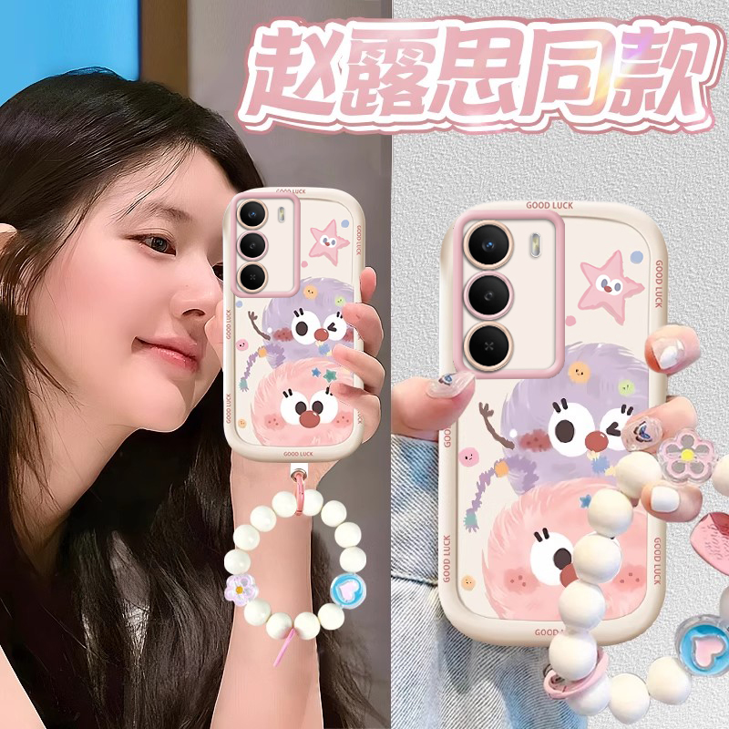 真我V70S/V60PRO/V23i手机壳