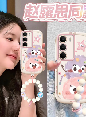 适用真我V70S新款V60Pro手机壳V23i/V20/V13/V11S/V5硅胶realme10/12pro+全包S防摔时尚创意网红男女快乐煤球