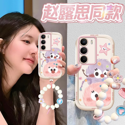 真我V70S/V60PRO/V23i手机壳