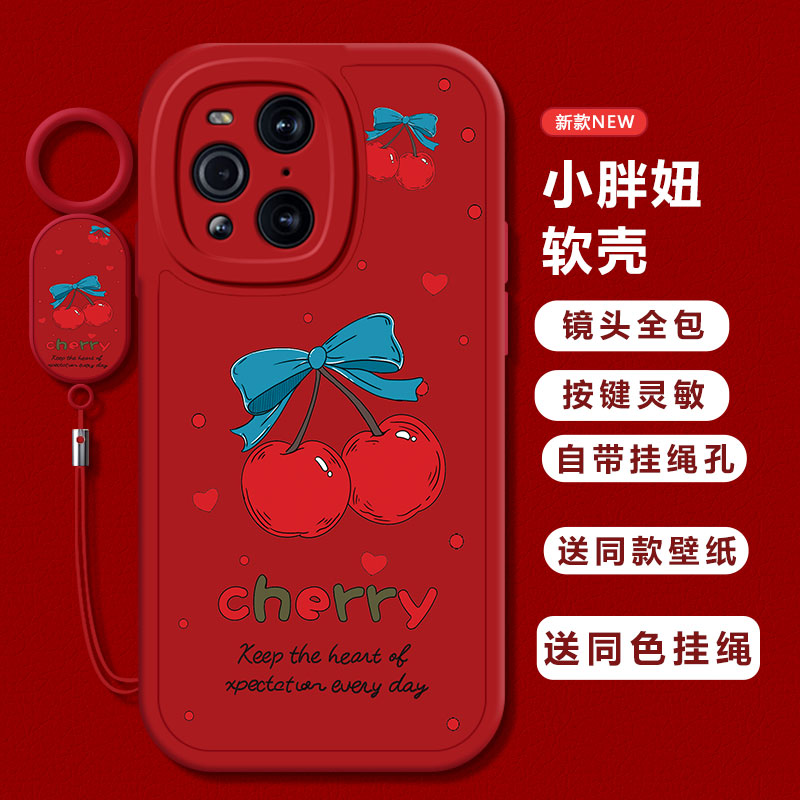 OPPOFindX3硅胶时尚保护壳