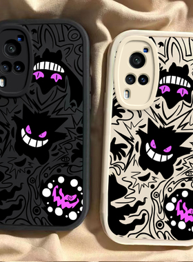 适用VIVOX60/X70/X80手机壳X60曲屏硅胶X60TPro+全包软壳X70/X80pro防摔防滑网红爆款时尚个性情侣新紫色耿鬼