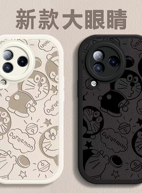 小米civi3手机壳mi civi3新款男女潮23046PNC9C保护套ml civi3全包防摔适用cici3代硅胶软外壳vivi三代机器猫