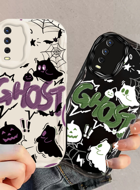 VIVOY30手机壳Y30标准版新款Y30g奶油纹Y31S全包Y31s标准版可爱Y31sT1T2版时尚Y32网红Y32T高级创意英文幽灵