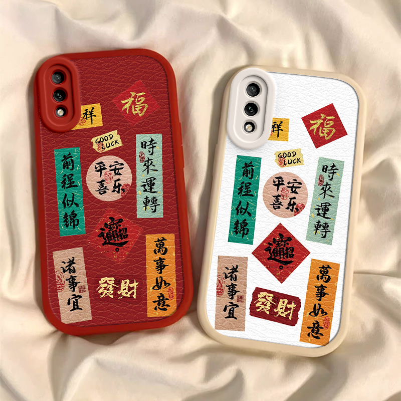 创意文字网红男女新款硅胶全包边