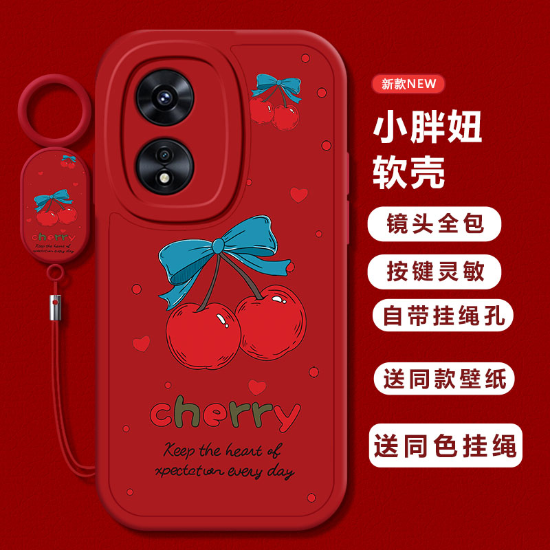 OPPOA93硅胶时尚保护壳