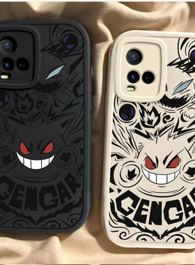 适用vivoY32T新款Y33T/S/E手机壳Y35m硅胶Y35m+情侣Y35+涂鸦Y36/i卡通Y36m/s/t可爱36C个性Y37/m/pro搞怪耿鬼