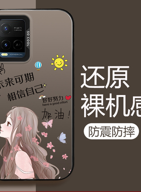 vivoY01新款Y3手机壳Y3S软胶Y11全包Y12防摔Y15小众Y17高级Y17S网红Y31S爆款Y31ST2少女时尚可爱创意未来可期