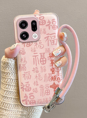 适用OPPOfindX9pro手机壳新款findX8Splus网红findX7高级防摔气垫软壳带挂绳时尚皮纹甜美创意可爱复古小马