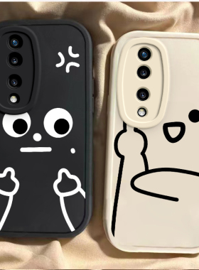 荣耀70Pro 荣耀70Pro+手机壳honor 70pro+新款SDY-AN00男女HPB一AN00保护套全包荣誉硅胶软时尚发怒鄙视表情