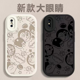 苹果XS Max手机壳iPhone xsmax新款男女iphxsmax爱疯xs保护套applex全包防摔适用pgxs硅胶软外壳平果x机器猫