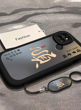 适用荣耀play3/4/5/6/7/8T/9T手机壳4T软硅4Tpro全包5Tpro活力版新款6C6Tplay7Tpro防摔Play9C国风蛇形顺字