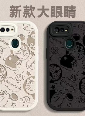 OPPO A7手机壳oppoa7x新款PBFM00男女潮PBBM00保护套pbfmoo全包防摔0pp0a7×硅胶软外壳poopa7叉机器猫0ppa7