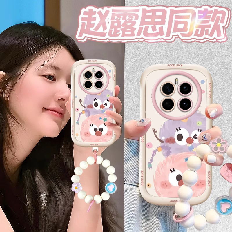 荣耀magic3/4/5/6/7pro手机壳