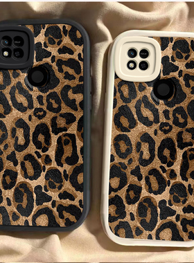 适用红米8新款9手机壳9A9C硅胶10全包10A防摔10X/pro网红12爆款12R创意13R13C可爱14R时尚redmiTurbo3豹纹