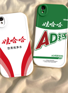 OPPOR9 R11 R15 R17新款S手机壳T硅胶M直边Pro全包splus防摔SK男女X通用R15梦境版标准版爆款网红娃哈哈AD钙