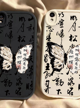 OPPOR9硅胶全包边复古风手机壳