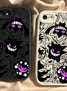 适用苹果5/6/7/8SE系列手机壳6S6plus/6SPlus高品质7plus硅胶8plus全包iphoneSE防摔网红情侣款爆款紫色耿鬼