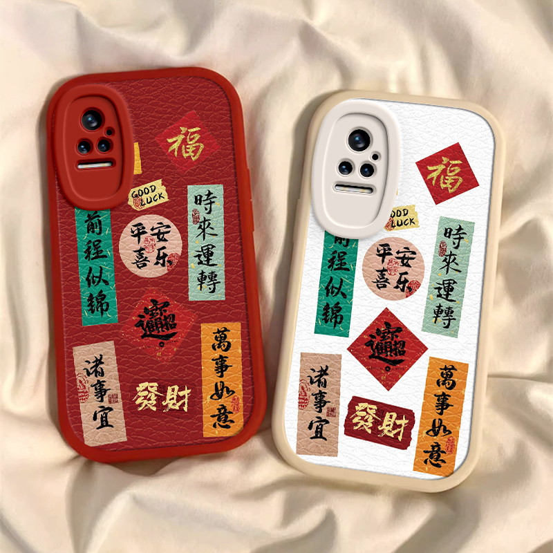 创意文字网红男女新款硅胶全包边