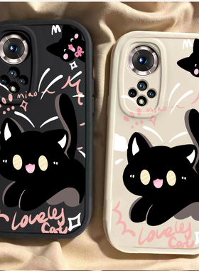 适用荣耀50新款50pro手机壳50se全包x50硅胶X50i网红X50i+爆款X50proX50GT畅玩50时尚50m小众50plus探头猫咪