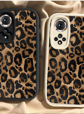 适用荣耀50新款50pro手机壳50se全包x50硅胶X50i网红X50i+爆款X50proX50GT畅玩50时尚50m小众50plus个性豹纹