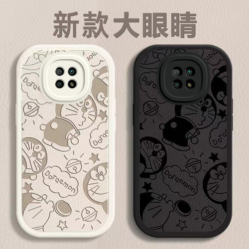 红米Note95G硅胶卡通可爱手机壳