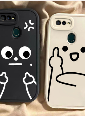 OPPOA7 A7X手机壳新款PBFM00男女潮PBBM00保护套pbfmoo全包防摔0硅胶软外壳poopa7叉0ppa7时尚发怒和鄙视表情