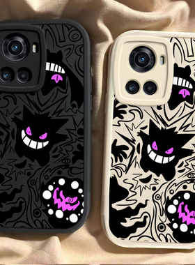 适用一加ACE手机壳竞速版oneplusACEpro硅胶ACE2/2V/2Pro全包1+ACE3/3pro/ACE3V防摔1+时尚可爱小众紫色耿鬼