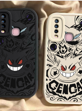 VIVOY12#2019手机壳Y15硅胶Y17全包Y30g软壳Y31S防摔Y31S标准版T1T2版网红爆款Y30个性情侣高级涂鸦搞怪耿鬼