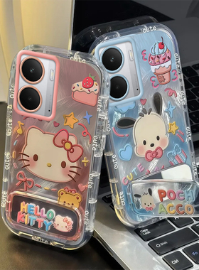 适用realme真我10S/11/13/14手机壳proplus新款pro+全包防摔时尚卡通可爱高级透明泡芙壳KT猫帕恰狗镜面支架