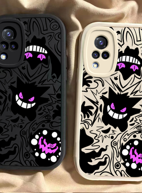 适用VIVOS12/S10/S9/S7/S6/S5手机壳S12/s10pro硅胶S9E软壳S7E活力版防摔S6时尚S5爆款S1pro网红小众紫色耿鬼