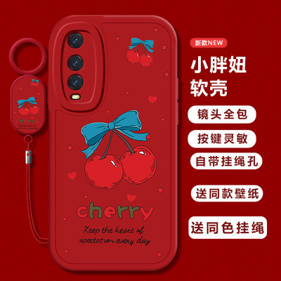 vivoY66/Y70硅胶时尚保护壳