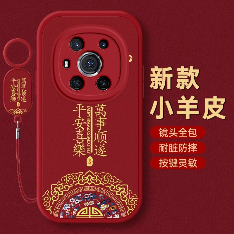 honor荣耀荣耀Magic3硅胶新中式