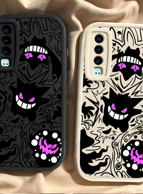 适用华为P30手机壳P30Pro新款P30Lite硅胶P20/Pro全包P20Lite防摔PSmartZ爆款华为Y9prime2019时尚紫色耿鬼